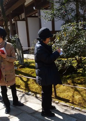 京都教室